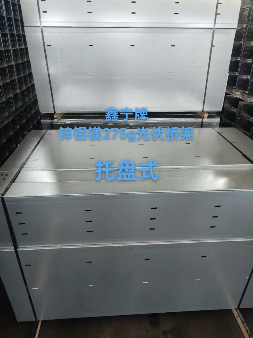内江市热浸锌电缆桥架防火电缆桥架 - 推荐