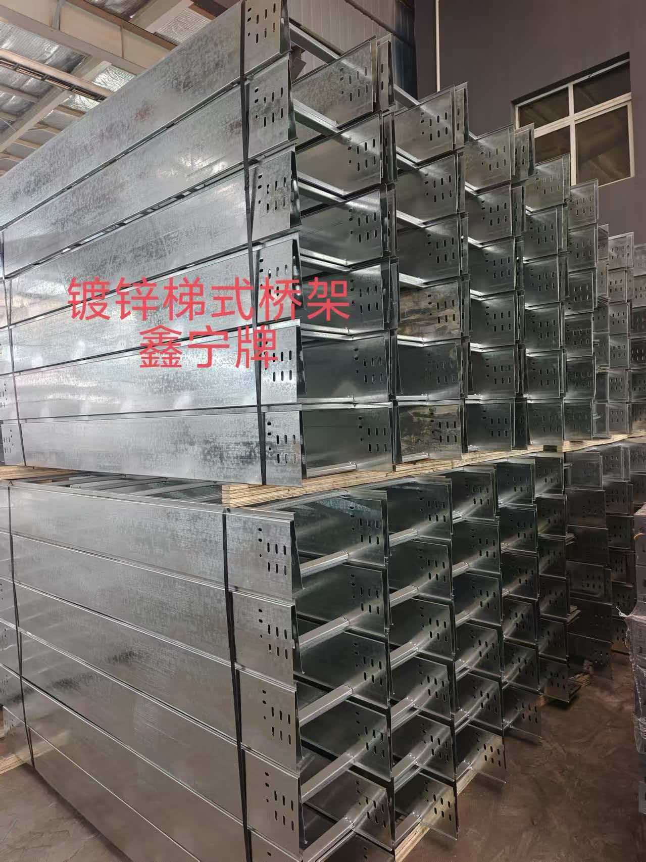 内江市热浸锌电缆桥架不锈钢电缆桥架 - 推荐